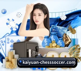 开元棋牌 APP